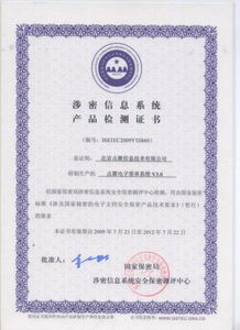 北京點(diǎn)聚 信息技術(shù)賦能數(shù)字未來(lái)